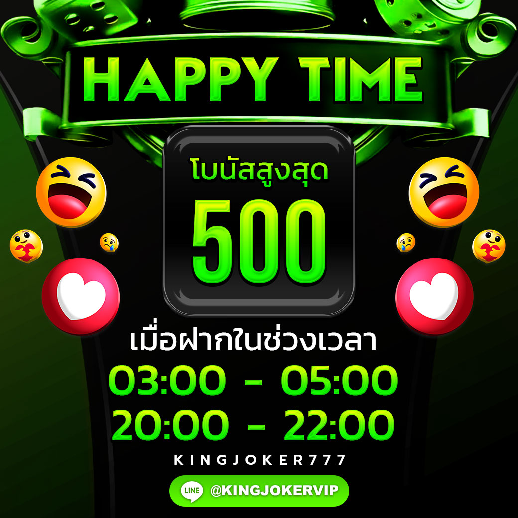 HAPPYTIME 20:00 ถึง 22:00, 03:00 ถึง 05:00